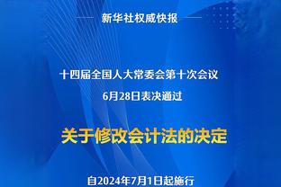 本赛季场均得分跌幅前5：伍德-9.7分最多 利拉德-7.9分第三