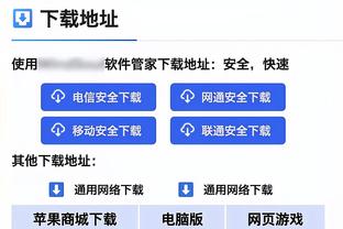 奥地利媒体：朗尼克对执教拜仁有疑虑，他不确定赫内斯会放权