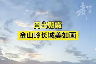 杀伤力十足！亚历山大半场9投4中&罚球6中6 已得到15分4板3助1断